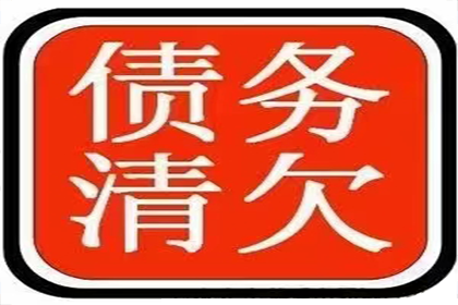 曹先生借款追回，讨债团队信誉好